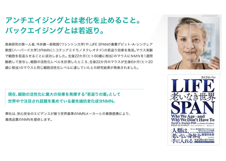 Age Premium Care NMN12000　国内初インフォームド認証取得・NMN機能性食品開発協会の推奨(ドクターサプリメント) 60カプセル入り/1カプセル NMN200mg配合