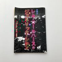 a+u ピーター・ズントー 1998年2月臨時増刊 | Maison de T