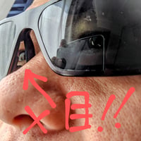ギャップ プロテクション ノーズピース for GATORZ MAGNUM