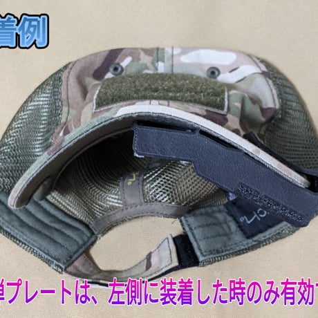 【即納】シューグラファン_Ver3.01　完成品（防弾プレート付版）