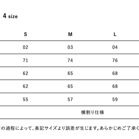 街を歩くヘッドホンおばけのロングTシャツ