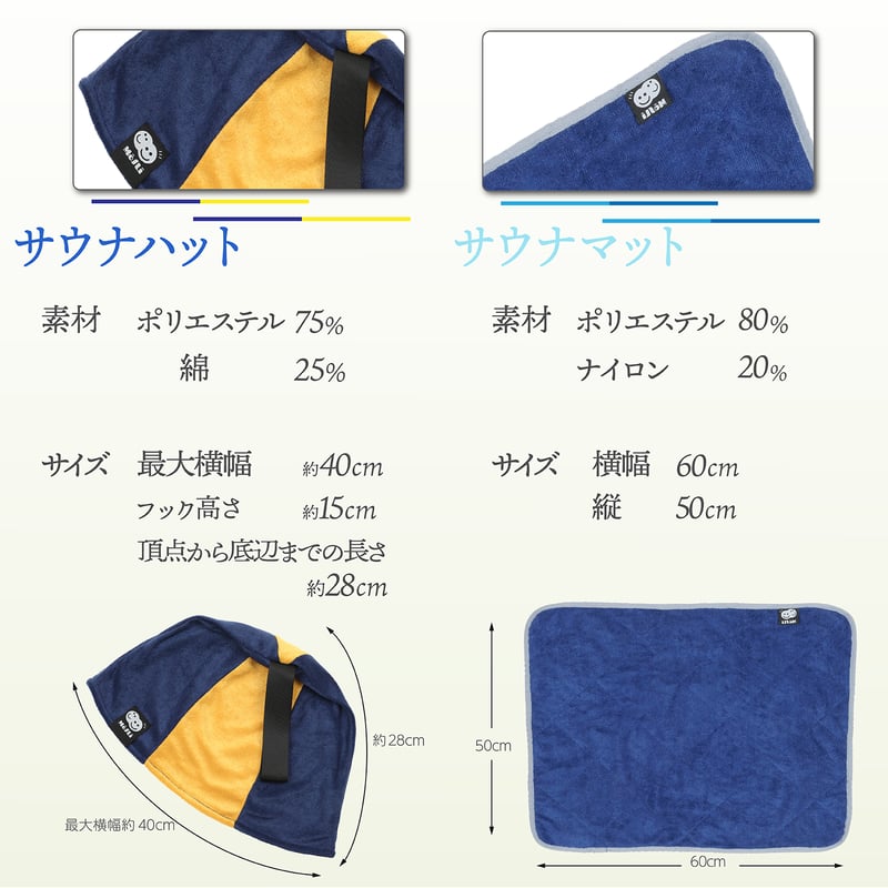 サウナ将軍　サウナハット　ブルー　新品未使用品 東海オンエア サウナ将軍刺繍サウナハット ライトブルー - メルカリ