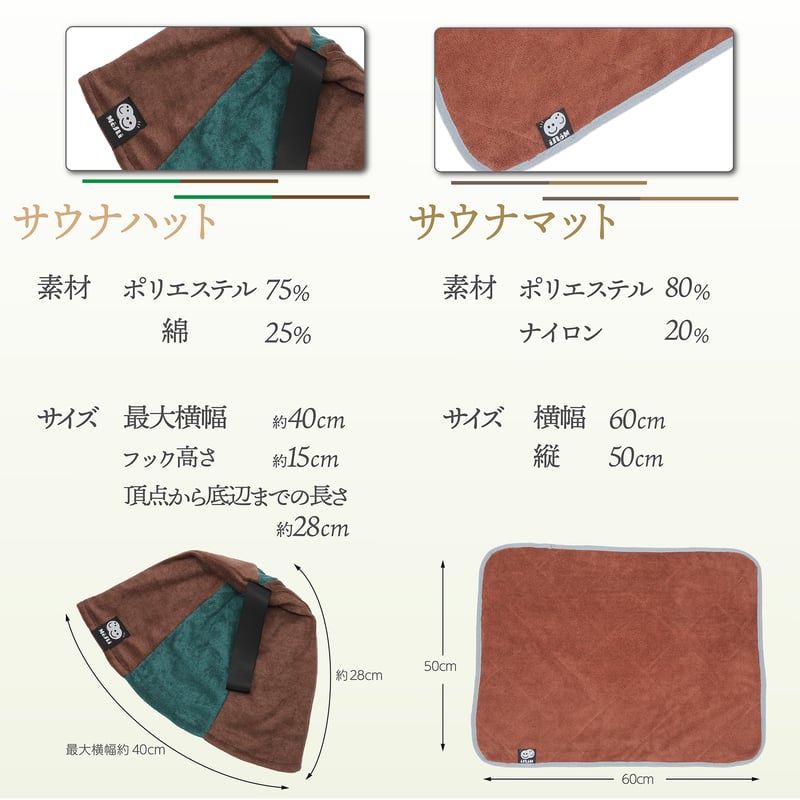 美品　ブラウン サウナマット フルサイズ rento サウナマット ブラウン Sotoburo – Sotoburo | テント