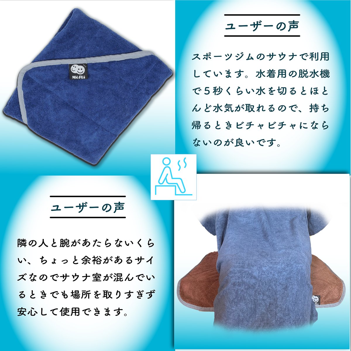 ボディケア用サウナマット（ブラウン） 楽天市場】【楽天1位受賞/公式】 サウナマット 折りたたみ