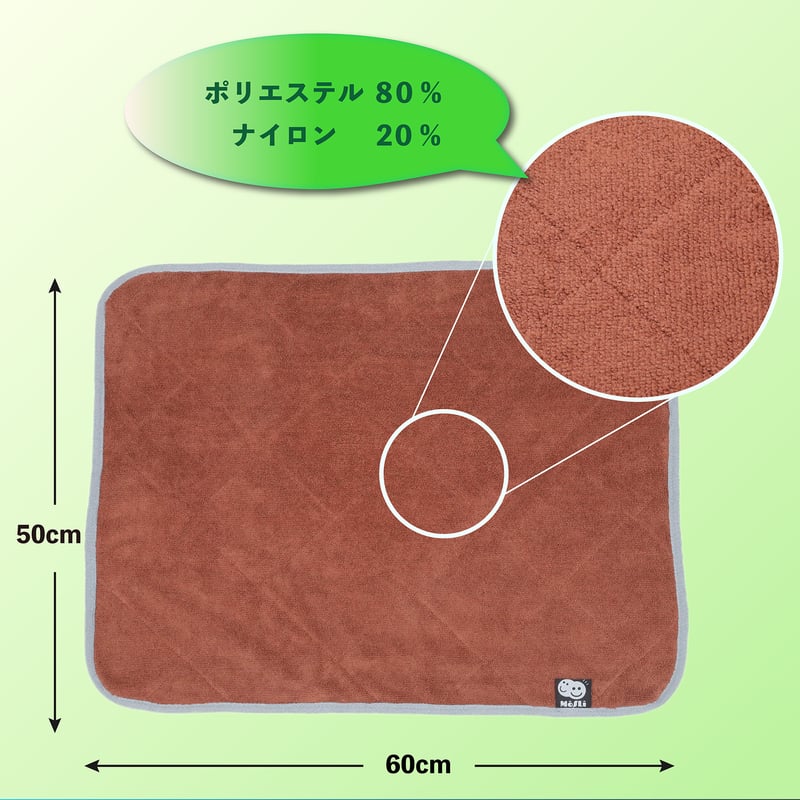 美品　ブラウン サウナマット フルサイズ ブラウン)サウナマット[MoSLi]メンズ／レディース兼用 | MoSLiストア