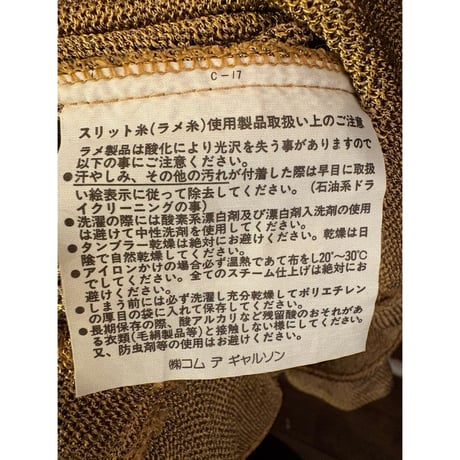 COMME des GARCOS asymmetric knit