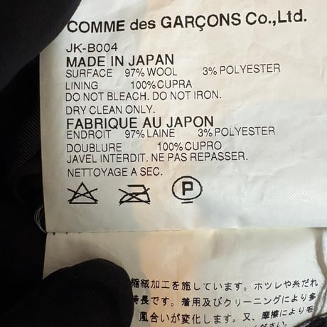 COMME des GARÇONS ribbon motif