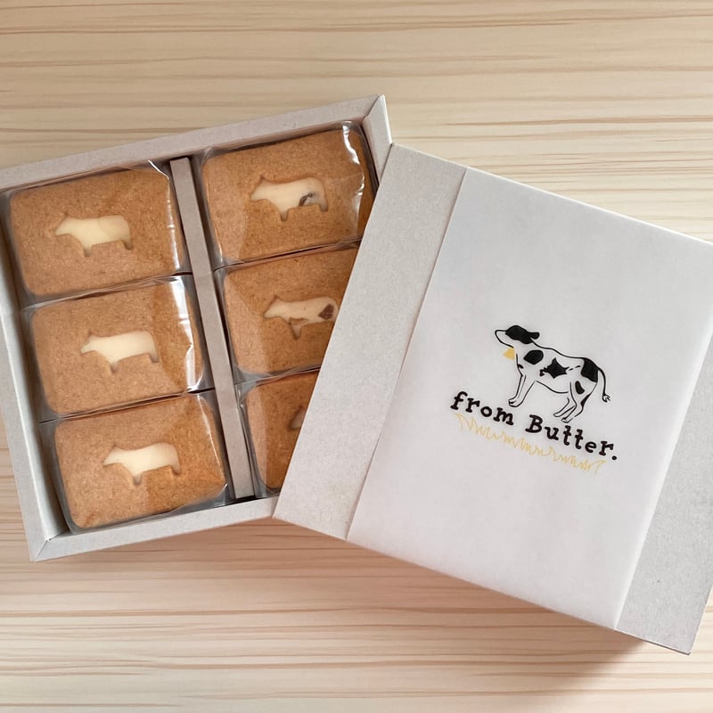 バターサンドクッキー2種詰め合わせ | from Butter バターサンドクッキー2種詰め合わせ | from Butter