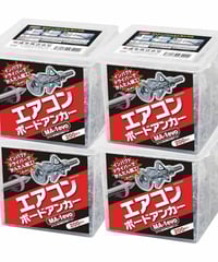 峰岸(株) エアコンボードアンカー MA-1（200本入）送料無料 | AIRCON-KING