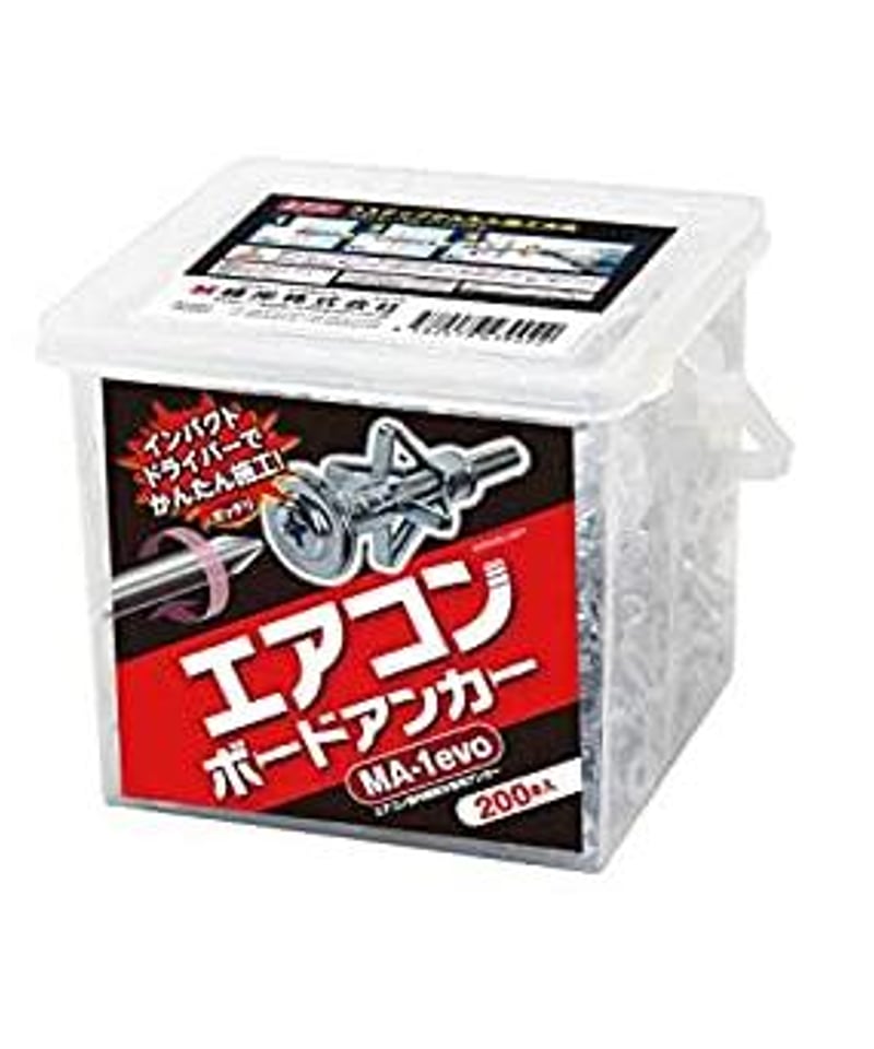 峰岸(株) エアコンボードアンカー MA-1（200本入）送料無料