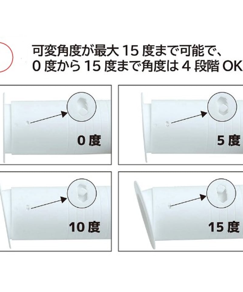 星朋商工(株) 可変式壁貫通ツバ付きスリーブ NTW-60 (100個）送料無料