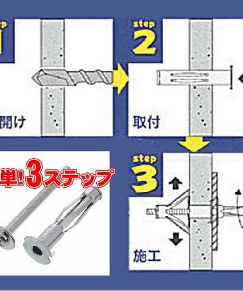 峰岸(株) エアコンボードアンカー MA-1（200本入）送料無料 | AIRCON-KING