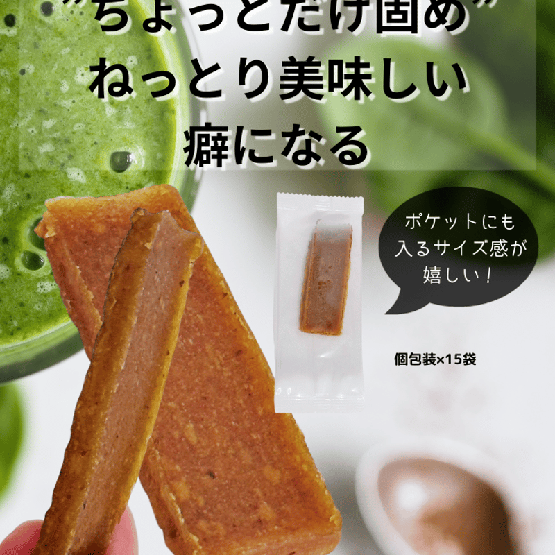 おいもファイバー【送料無料】 個包装15本入×1袋 | 美味しい黄金干し