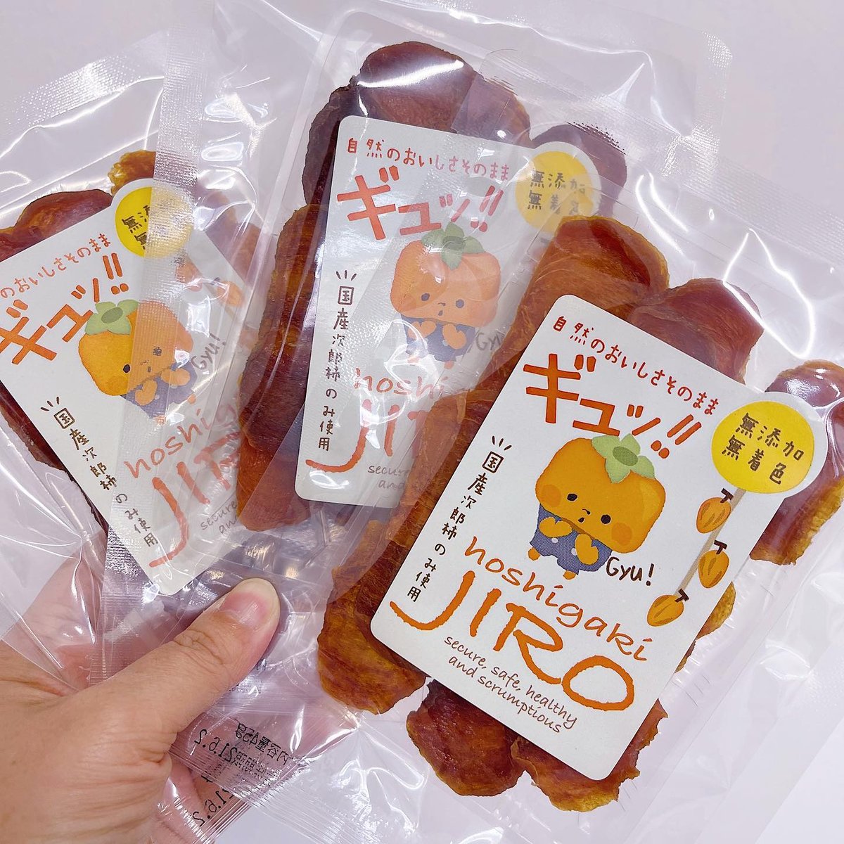 干し柿１パック２００g入り18パック　送料込み 干し柿1パック200g入り18パック 送料込み 干し柿 ギフト」の