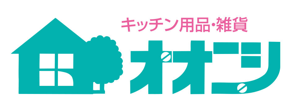 キッチン用品と雑貨の店　オオニシ