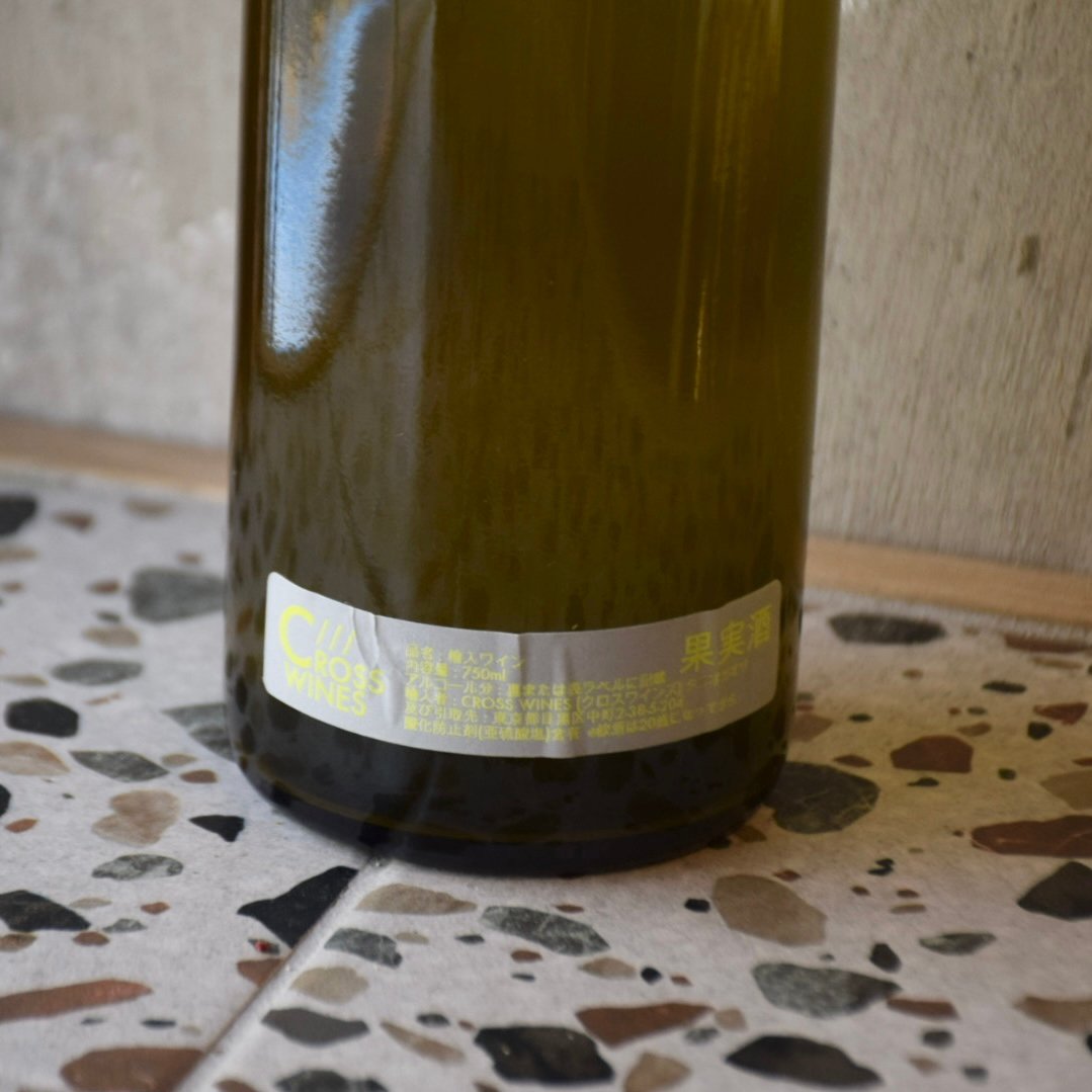 PETITE NATURE - Paysages 2023 / プティ・ナチュレ - ペイサー