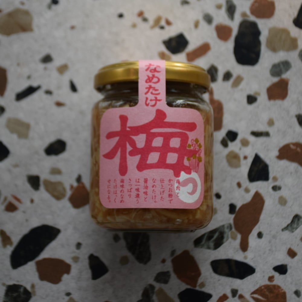 津乃吉 / 梅なめたけ | Sunday Bake Shop / 202 wine&grocery