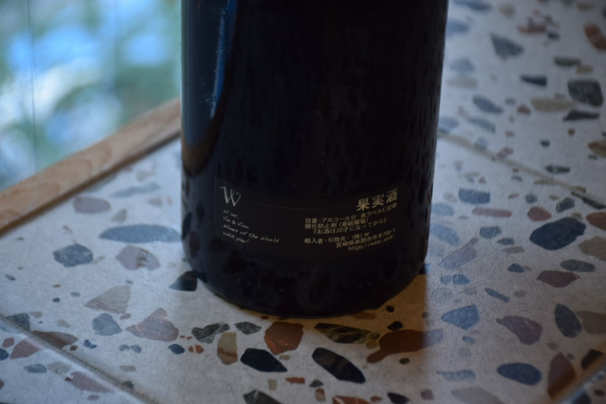 Nicolas Jacob - Les Chazaux 2023 / ニコラ・ジャコブ -