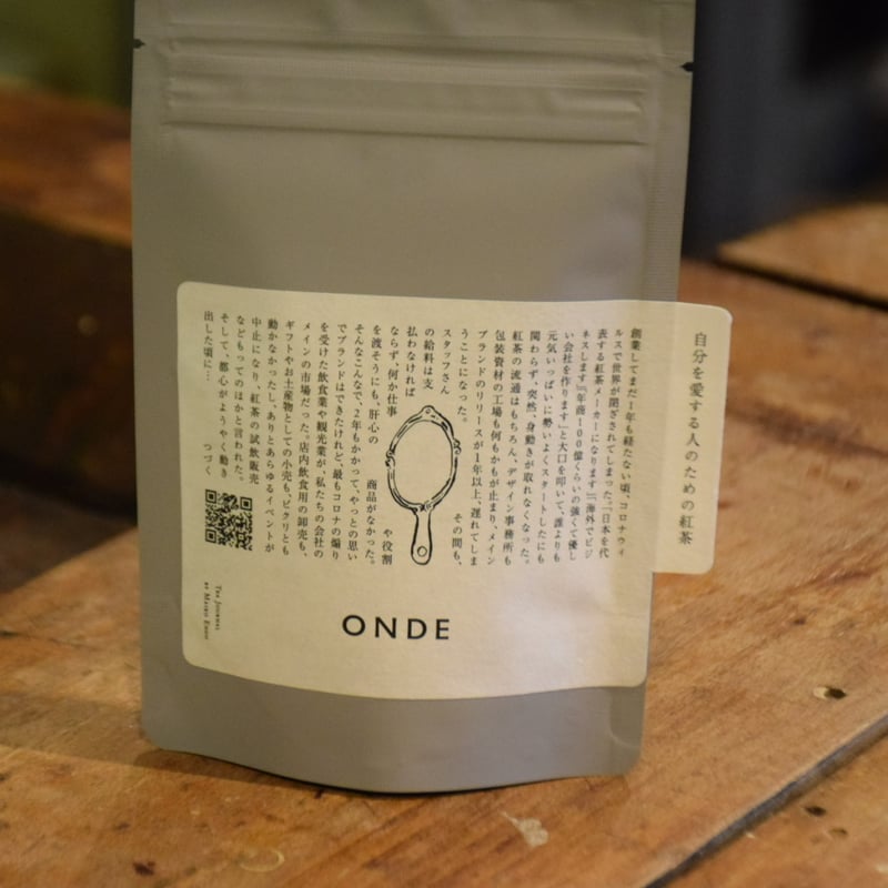 ONDE / 紅茶 | Sunday Bake Shop / 202 wine&grocery