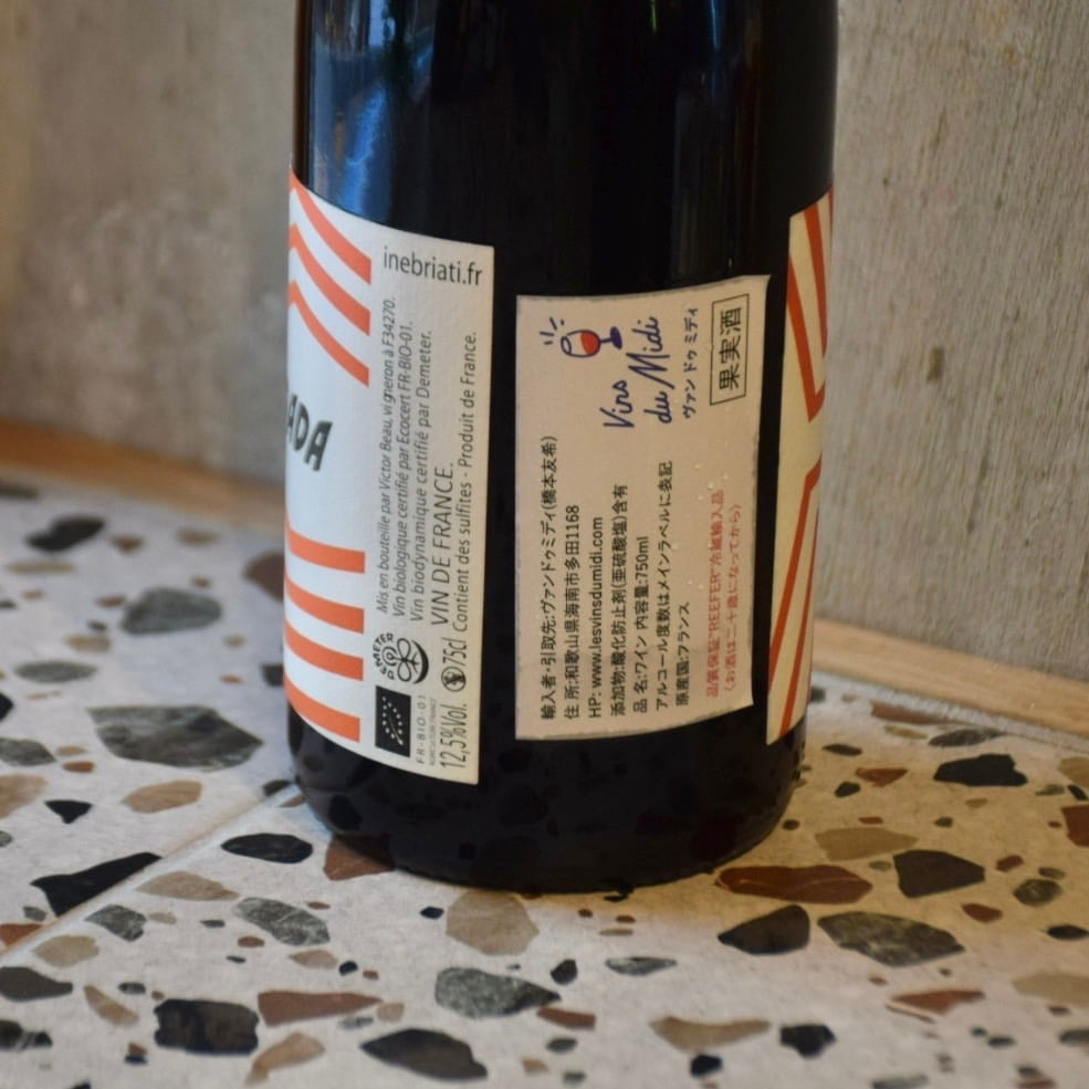 Domaine Inebriati - DADA 2022 / ドメーヌ・イネブリアティ -