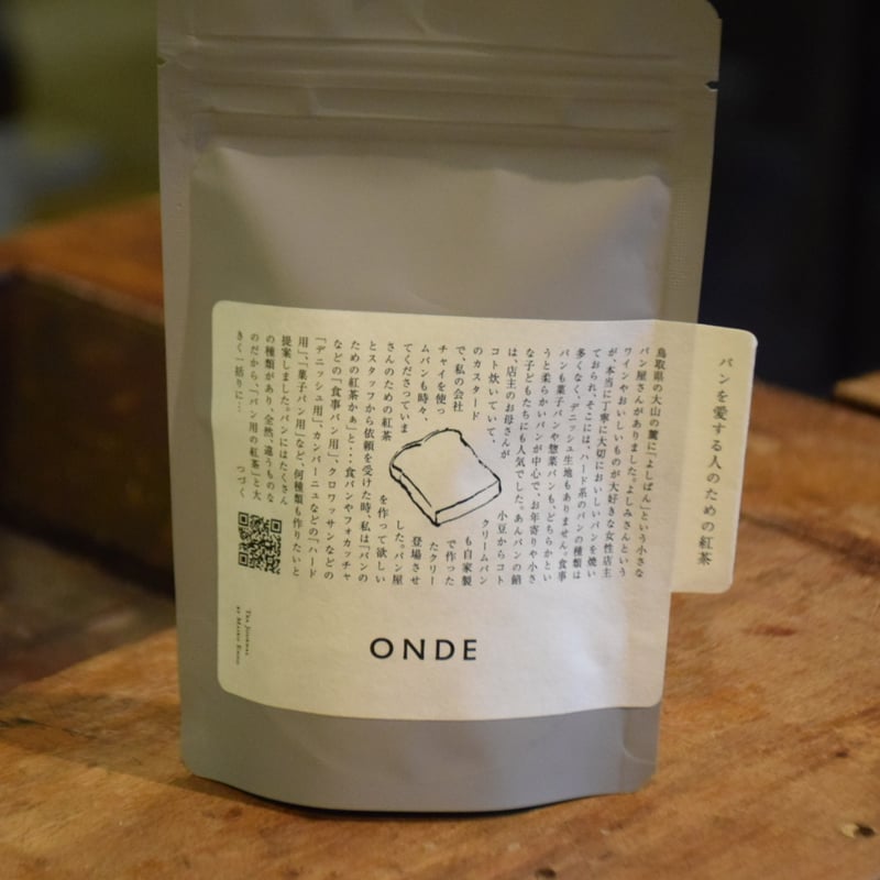 ONDE / 紅茶 | Sunday Bake Shop / 202 wine&grocery