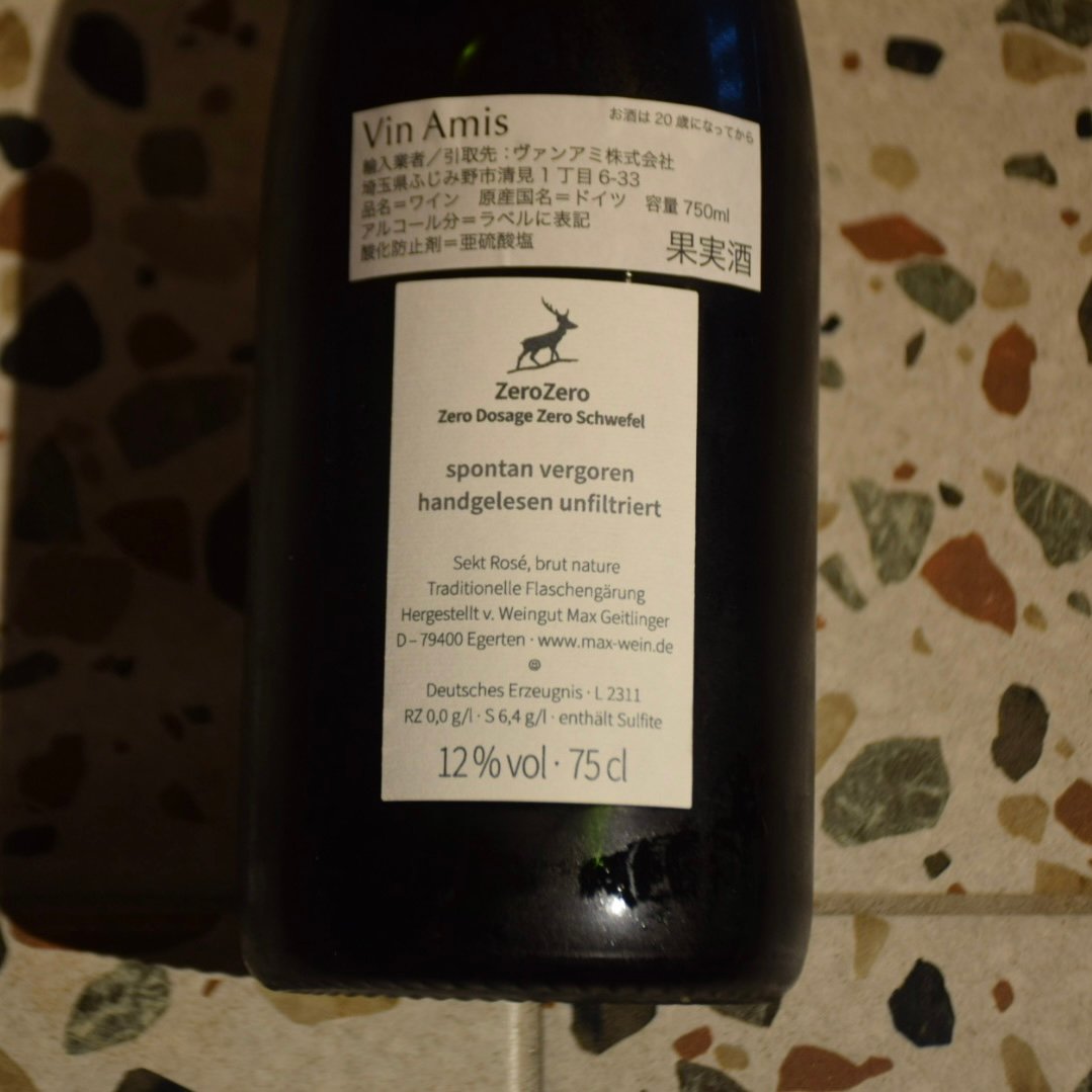 Max Geitlinger - ZeroZero 2023 / マックス・ガイトリンガー -