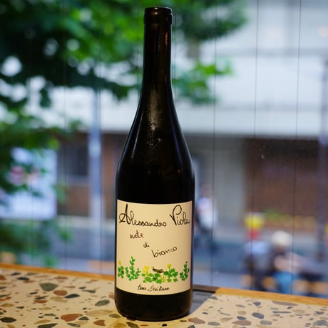 La Domenica del Coppiere - ワイン特集号 AGO 2022 ＜赤＞ Vintners 注文サイト