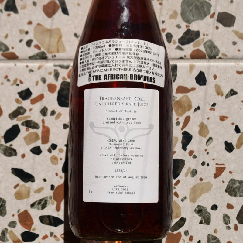 NIBIRU / Rose Grape Juice（ぶどうジュース） | Sunday Bak