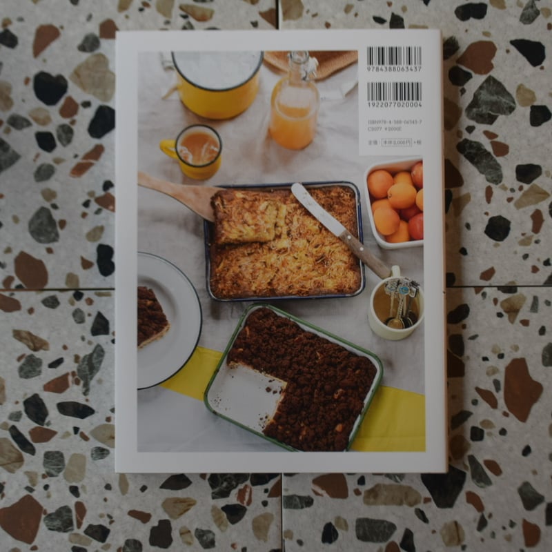 BOOK / 季節のくだものでつくる焼き菓子 サンデーベイクショップの一年
