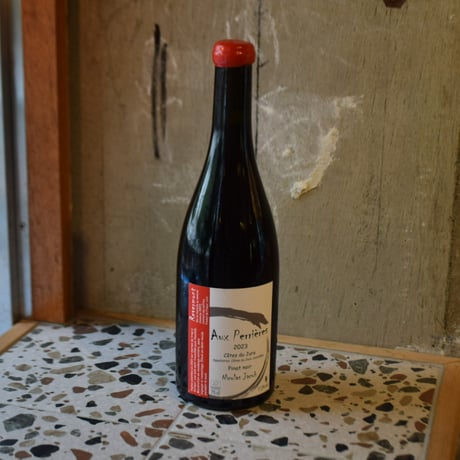 CATEGORY 赤 | Sunday Bake Shop / 202 wine&grocery