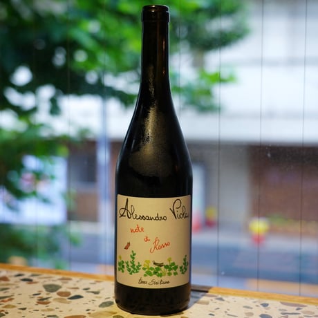 CATEGORY 赤 | Sunday Bake Shop / 202 wine&grocery