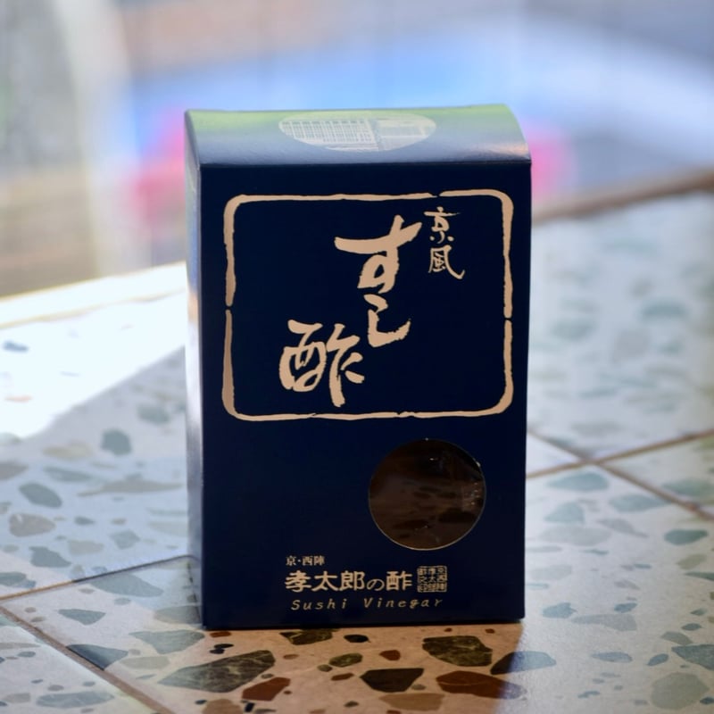 林孝太郎造酢 / 京風すし酢 10パック | Sunday Bake Shop / 202 w