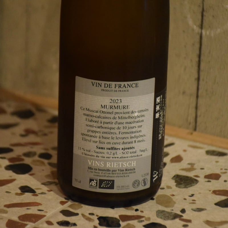 RIETSCH - Murmure 2023 / リエッシュ - ミュールミュール | Sun