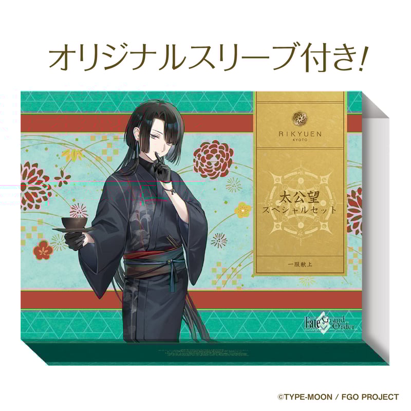 【未開封】FGO 太公望（利休園）アクリルスタンド FGO 京都 利休園 コラボ アクリルスタンド 太公望 - メルカリ