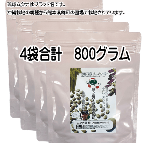 岡山産ムクナ豆15kg専用出品です！ 2025年最新】ムクナ豆の人気アイテム - メルカリ