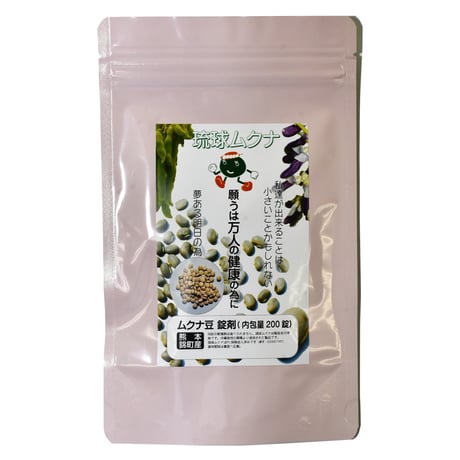 osoraさん専用　ムクナ豆　2キロ osoraさん専用 ムクナ豆 2キロ Amazon.co.jp: ムクナ豆