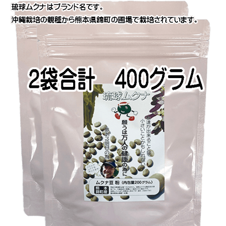 ムクナ豆 | STORES