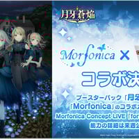 ヴァンガード 月牙蒼焔 ドラゴンエンパイア RRR 以下 4コン | V.loom