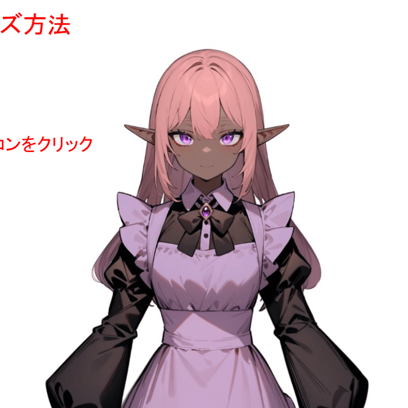 ノエルママさまオーダーページ 無料お試し版】 配信向け 色カスタマイズ可能なLive2Dモデル