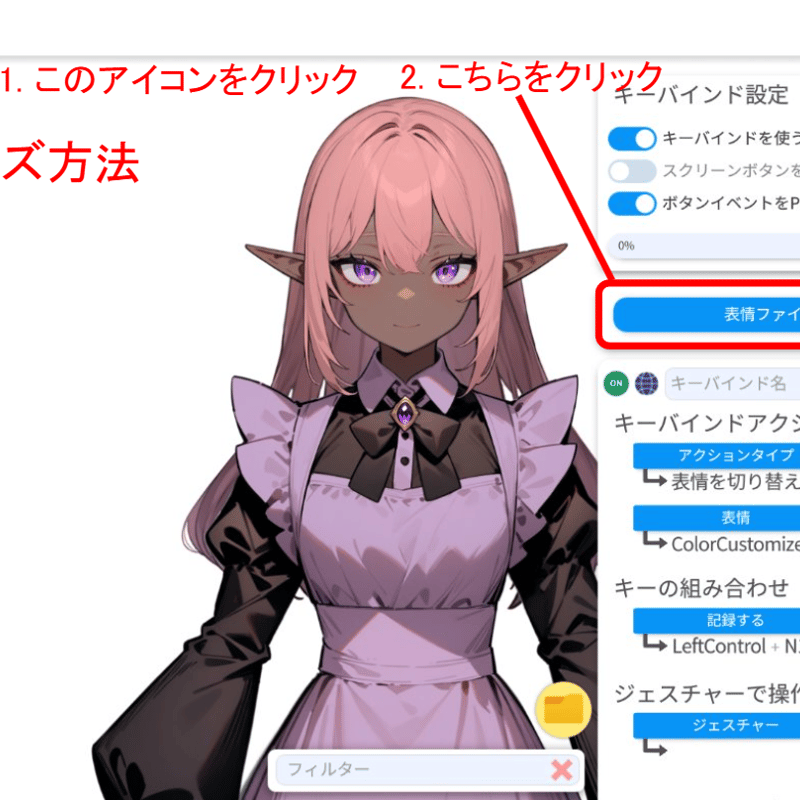 無料お試し版】 配信向け 色カスタマイズ可能なLive2Dモデル 銀髪
