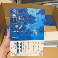 水産資源解説ガイドブック
