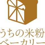 うちの米粉ベーカリー