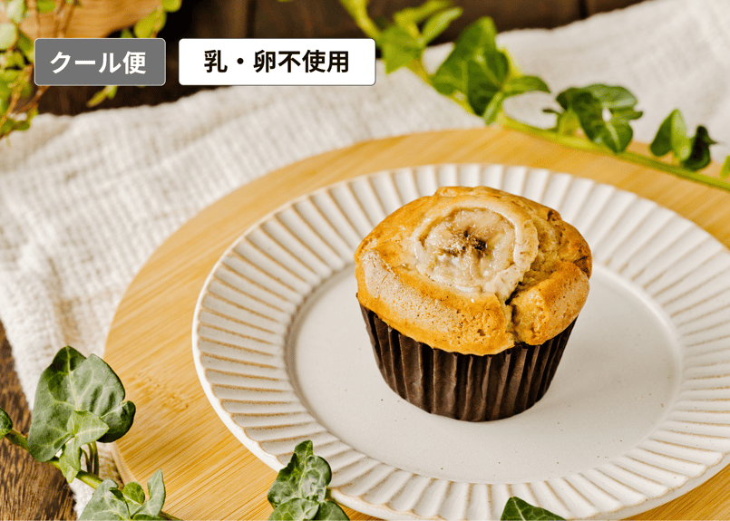 米粉ベーカリー うちの米粉ベーカリー