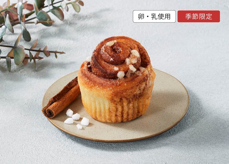 うちの米粉ベーカリー