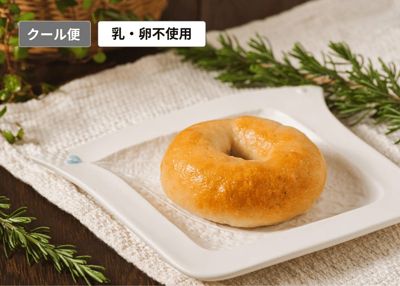 米粉ベーカリー うちの米粉ベーカリー