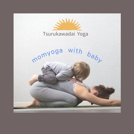 【当院分娩の患者様用】11/25（火）ママヨガ with ベビー