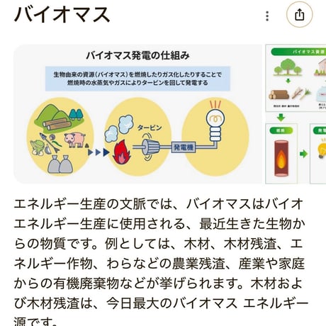 ２拠点管理発送オーガニック貸し農園