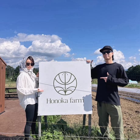 ２拠点管理発送オーガニック貸し農園