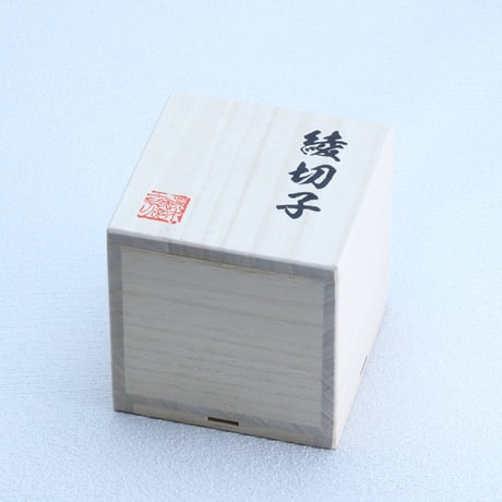 ｵﾝﾗｲﾝｽﾄｱ限定！千代口「綾切子」アンバー/ルリ