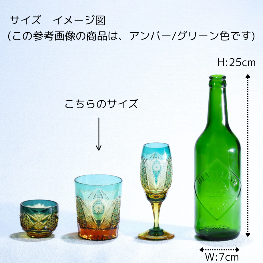 オールドファッション「綾切子」 若草/コバルトブルー | グラスアート